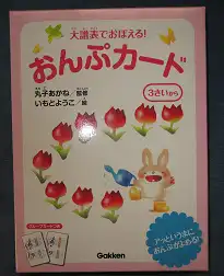 音符カード